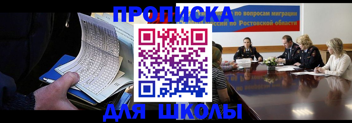 временная регистрация 2025 в Краснокамске