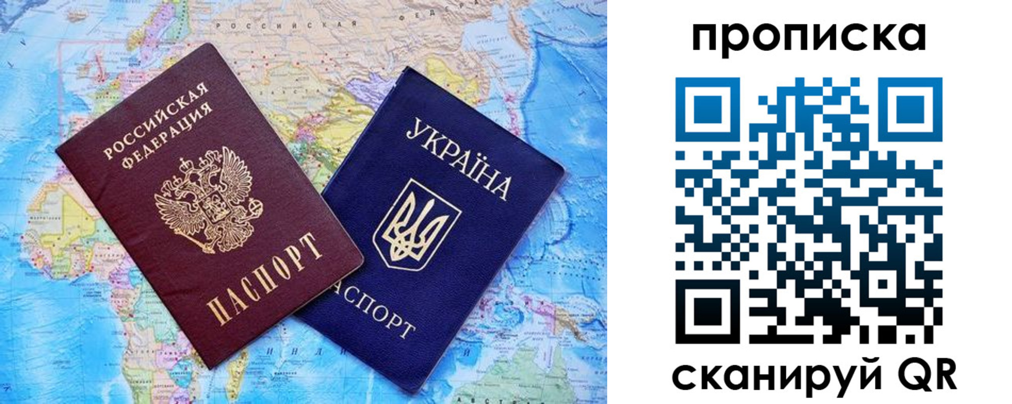 где прописаться в Краснокамске