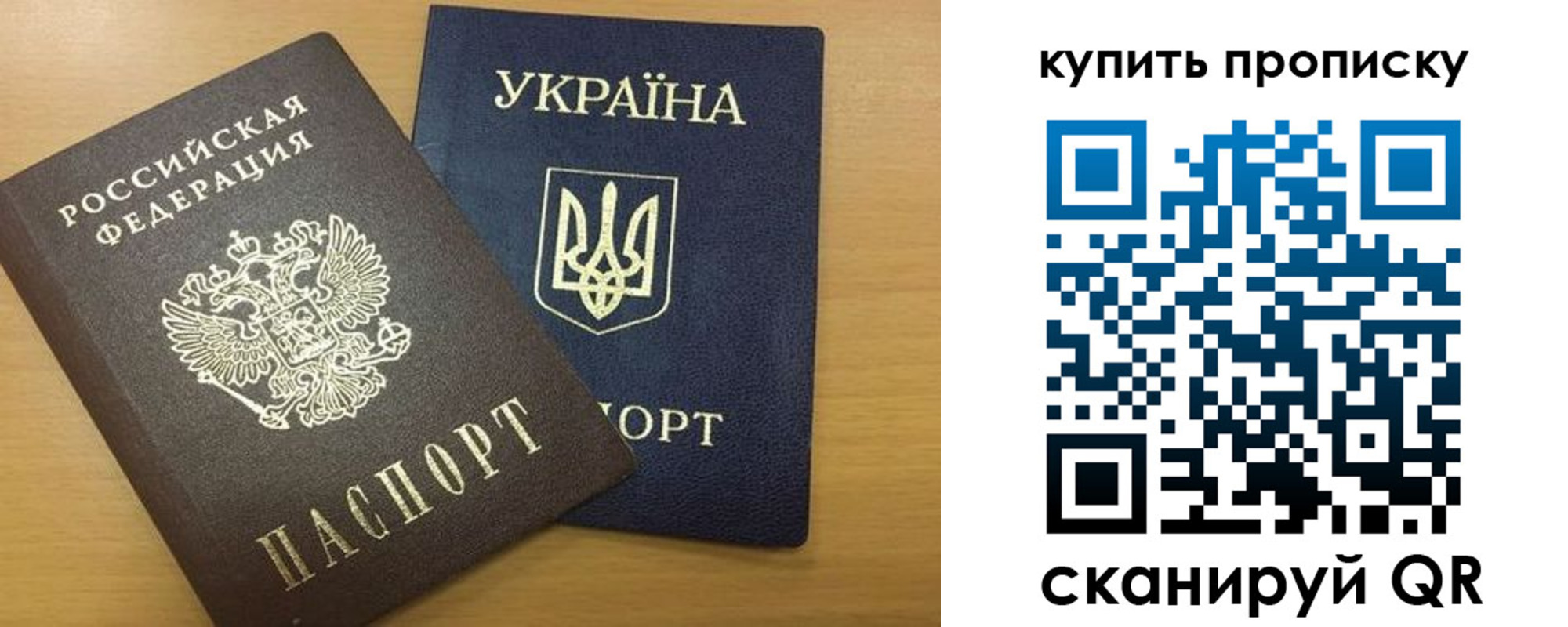 прописка ребенка в Краснокамске