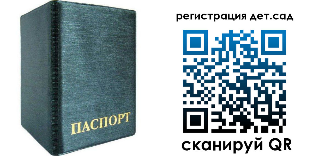временная регистрация поиск в Краснокамске