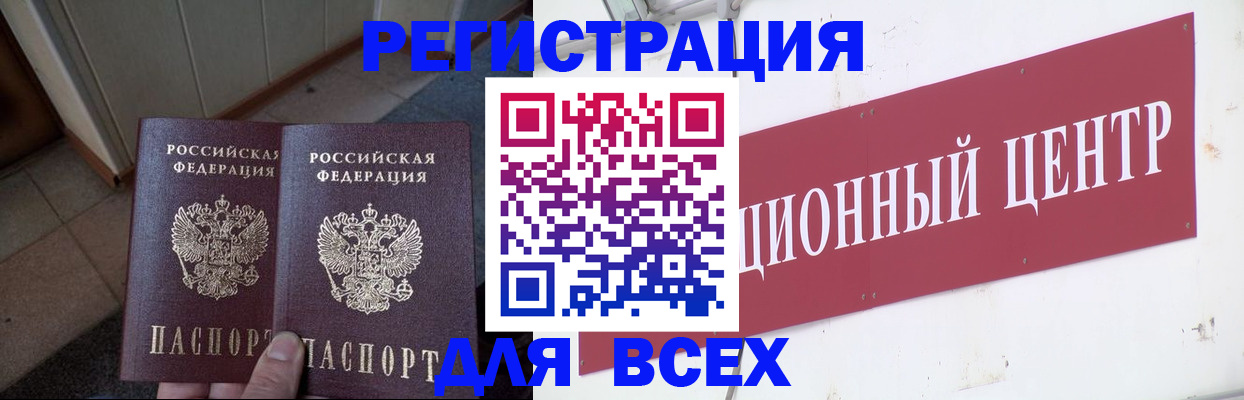 временная регистрация госуслуги в Краснокамске