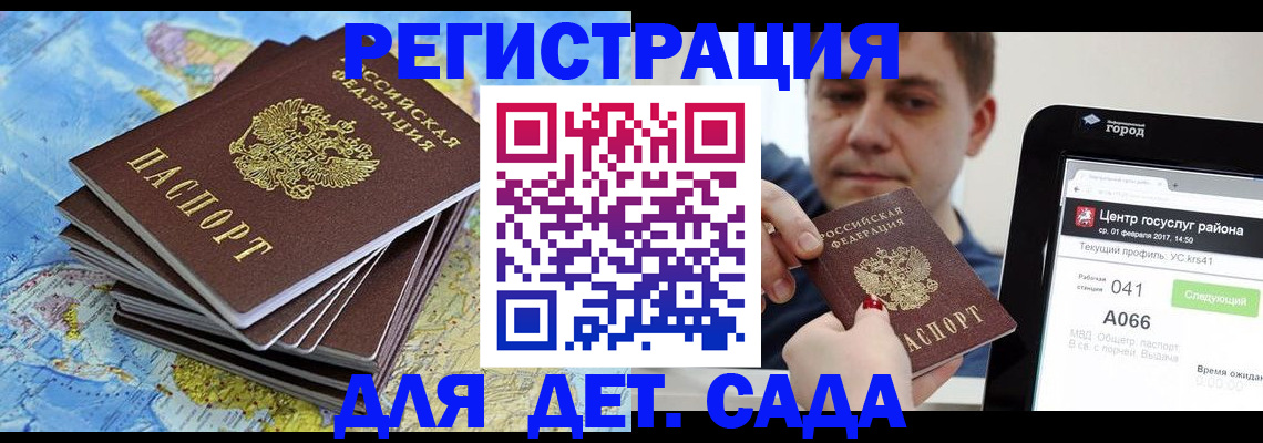 найти адрес прописки в Краснокамске