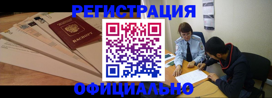 пропишу в квартире в Краснокамске