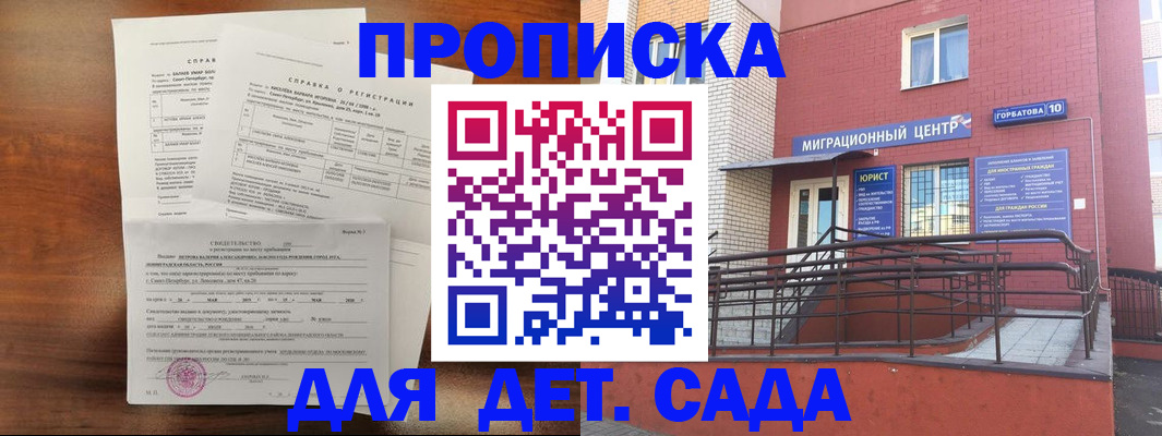 временная регистрация законно в Краснокамске