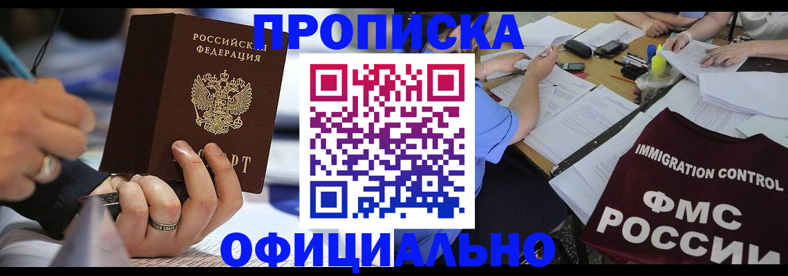 временная регистрация госуслуги в Краснокамске